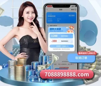 亚新 APP 界面